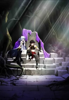 Isekai Mokushiroku Mynoghra ไมนอกรา บันทึกวันอวสานต่างโลก ตอนที่ 1-6 พากย์ไทย