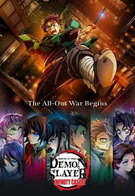 Kimetsu No Yaiba The Movie Infinity Castle ดาบพิฆาตอสูร ภาคปราสาทไร้ขอบเขต