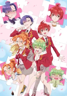 Mikadono Sanshimai wa Angai, Choroi. สามสาวสุดเท่มิคาโดโนะ ดันโก๊ะเกินคาด ตอนที่ 1-12 ซับไทย