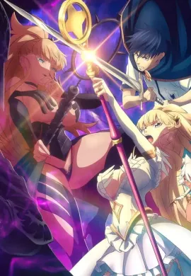 Tales of Wedding Rings Season 2 ตำนานผู้กล้าแห่งแหวน ซีซั่น 2 ตอนที่ 1-3 ซับไทย