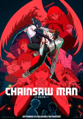 Chainsaw Man Movie Reze Arc เชนซอว์ แมน เดอะ มูฟวี่ เรื่องราวของเรเซ่