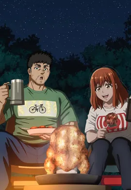 Futari Solo Camp แคมป์โซโล่กับสองเรา ตอนที่ 1-17 ซับไทย